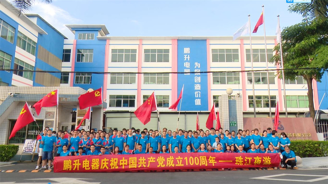 1693904587194620.jpg 廠前全部人.jpg